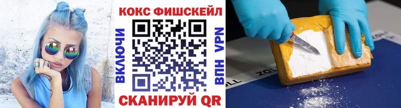 КОКАИН Columbia  MEGA вход  Конаково 