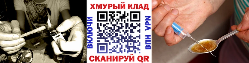 omg зеркало Конаково darknet как зайти ГЕРОИН белый