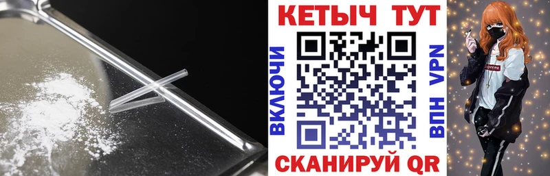 КЕТАМИН ketamine нарко площадка наркотические препараты blacksprut зеркало Конаково где купить наркотик