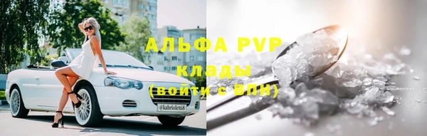 наркотики Белокуриха