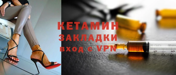 наркотики Белокуриха