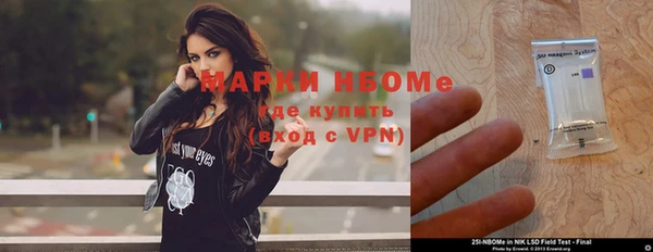 mdma Богородск