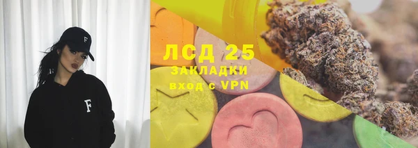 наркотики Белокуриха