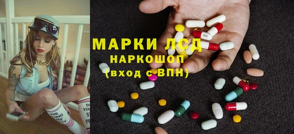 mdma Богородск