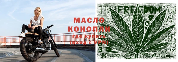 мет Богородицк