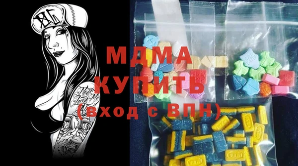 мет Богородицк