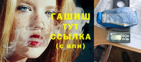 мет Богородицк