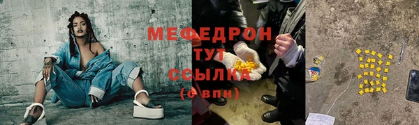 наркотики Белокуриха
