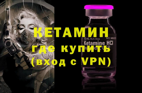 альфа пвп VHQ Снежногорск