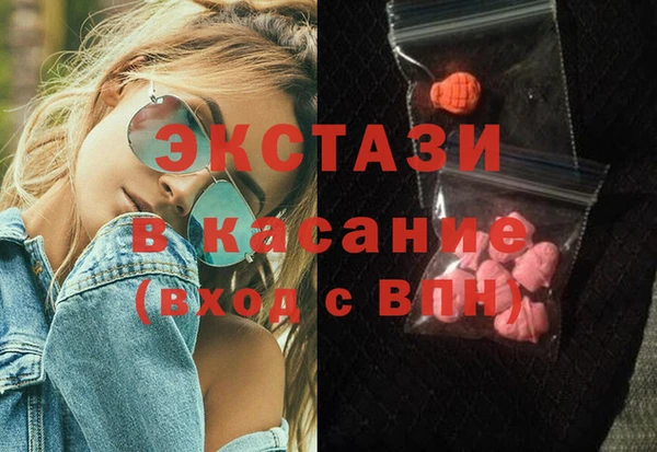 мет Богородицк