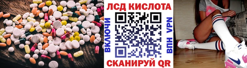 где продают наркотики  Конаково  ЛСД экстази ecstasy 