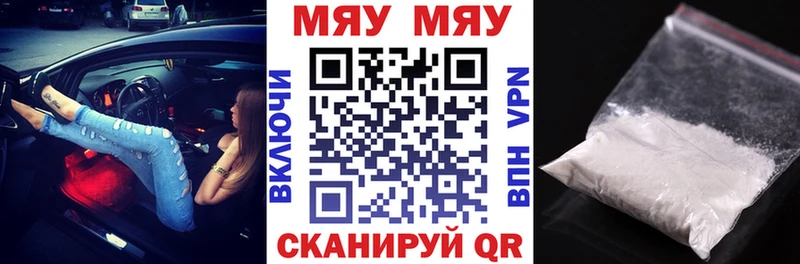 цены Конаково МЕФ мука
