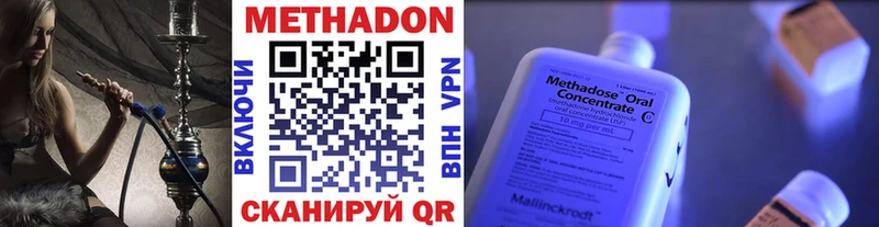 ссылка на мегу зеркало  Конаково  Метадон VHQ 
