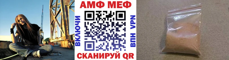 ОМГ ОМГ ONION Конаково Метамфетамин мет