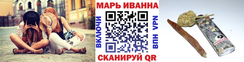 Марихуана MAZAR Конаково